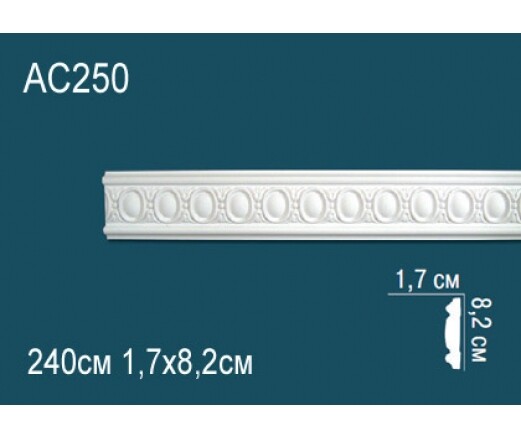 Big_molding_ac250_1