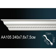 Thumb_karniz_aa105_1