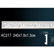 Thumb_molding_ac217_1