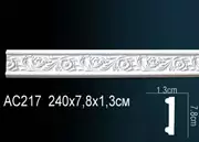 Thumb_molding_ac217_1