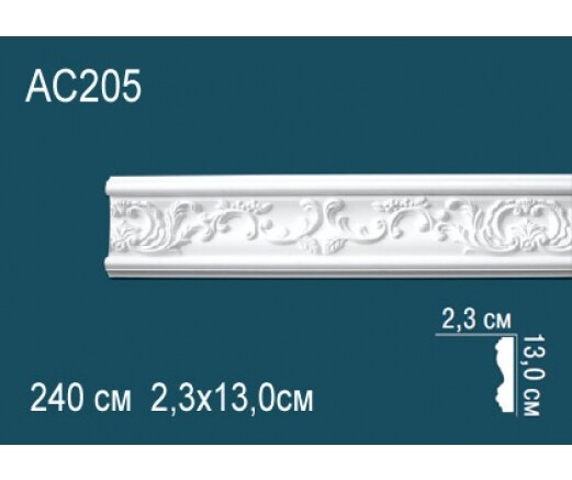Big_molding_ac205_1