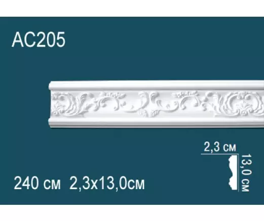 Big_molding_ac205_1