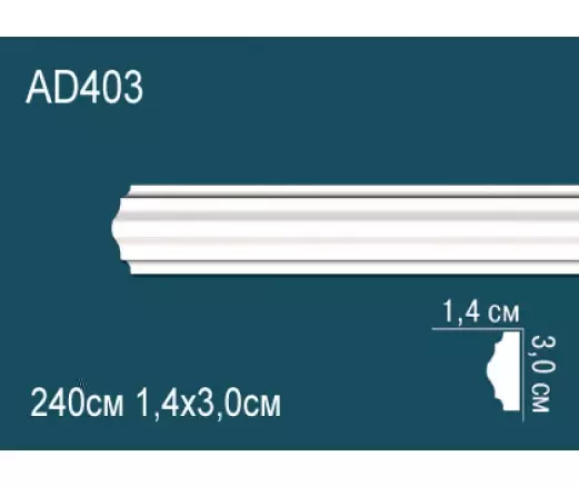 Big_molding_ad403_1