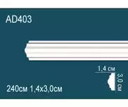 Thumb_molding_ad403_1