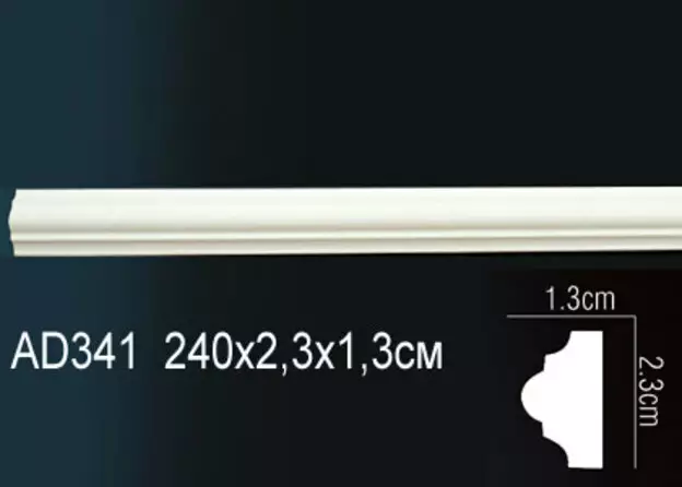 Big_molding_ad341_1
