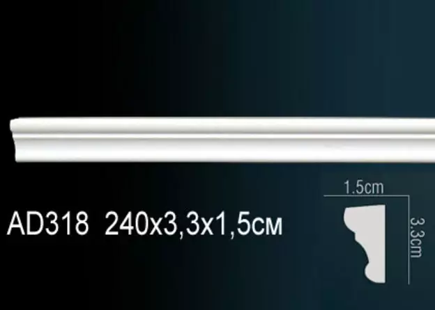 Big_molding_ad318_1