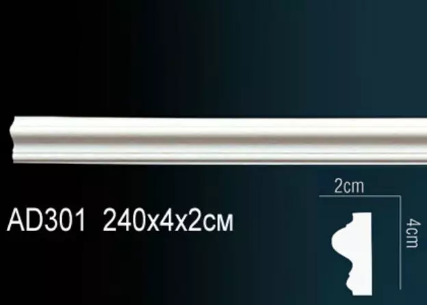 Big_molding_ad301_1