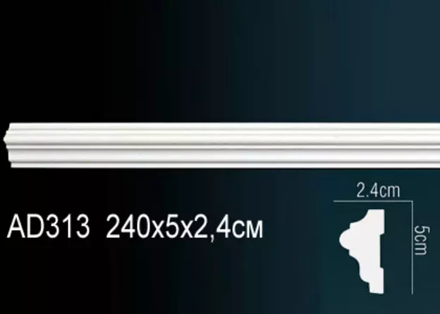 Big_molding_ad313_1