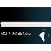 Thumb_molding_ad313_1