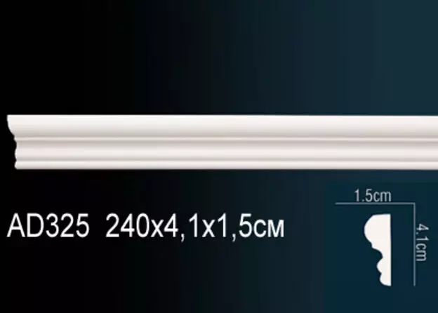 Big_molding_ad325_1