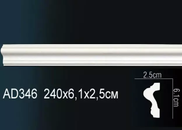 Big_molding_ad346_1