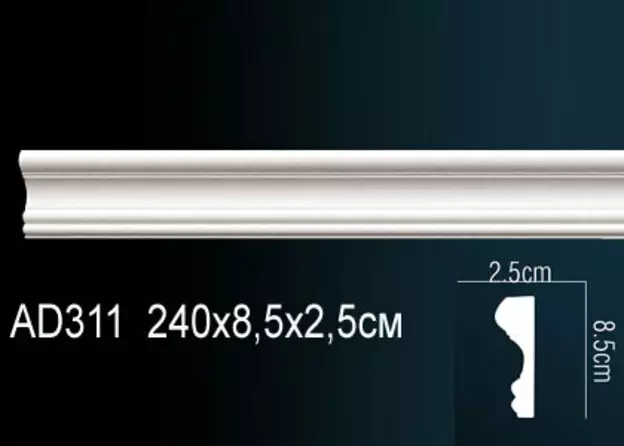 Big_molding_ad311_1