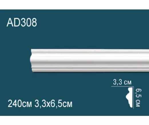 Big_molding_ad308_1