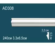 Thumb_molding_ad308_1
