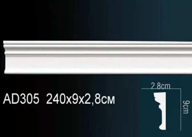 Big_molding_ad305_1