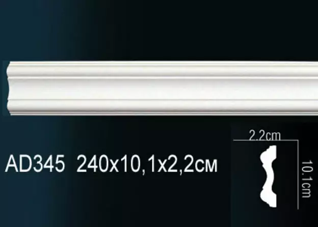 Big_molding_ad345_1