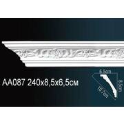 Thumb_karniz_aa087_1