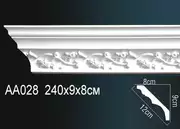 Thumb_karniz_aa028_1