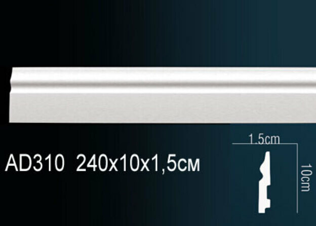 Big_napolnyy_plintus_ad310_1