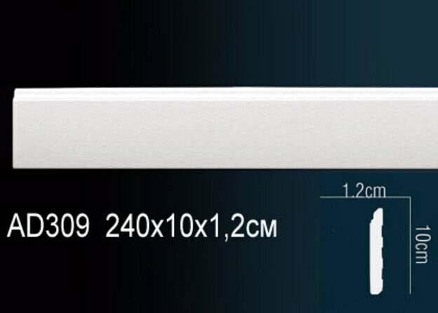 Big_napolnyy_plintus_ad309_1