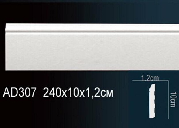 Big_napolnyy_plintus_ad307_1