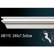 Thumb_karniz_ab115_1