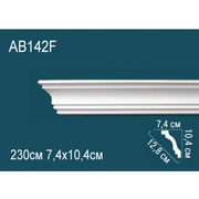 Thumb_karniz_ab142f_1