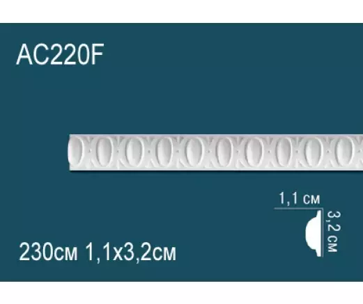 Big_molding_ac220f_1