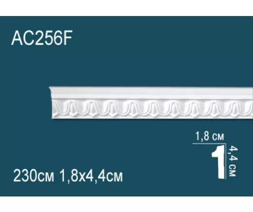 Big_molding_ac256f_1