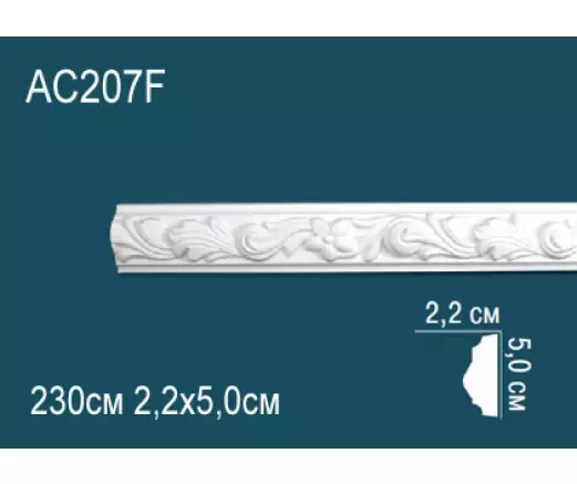 Big_molding_ac207f_1