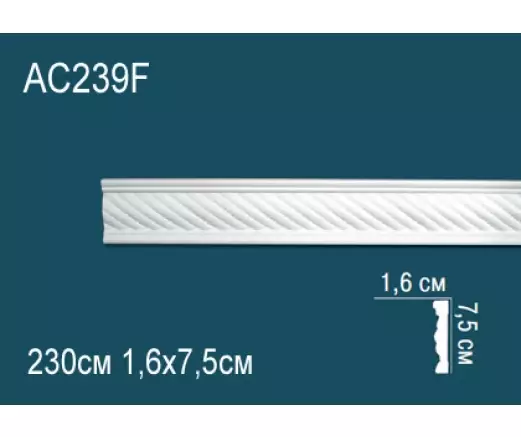 Big_molding_ac239f_1
