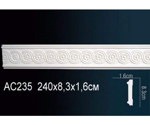 Big_molding_ac235f_1