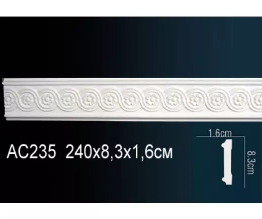 Big_molding_ac235f_1