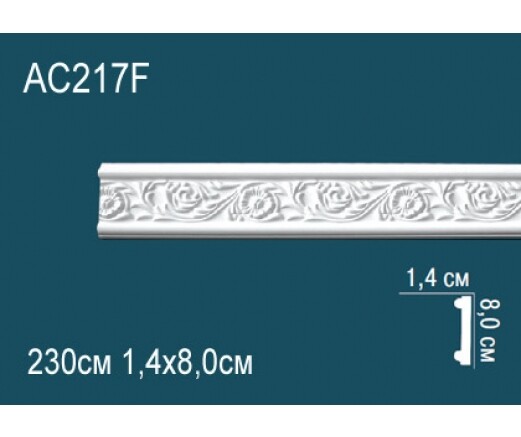 Big_molding_ac217f_1