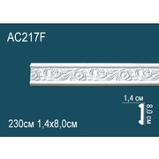 Thumb_molding_ac217f_1