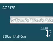 Thumb_molding_ac217f_1