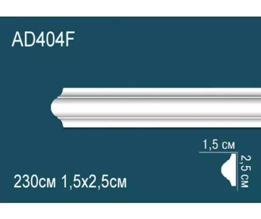 Big_molding_ad404f_1