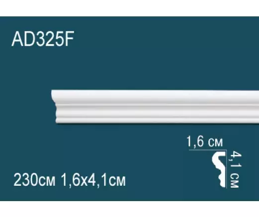 Big_molding_ad325f_1