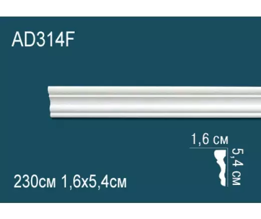 Big_molding_ad314f_1