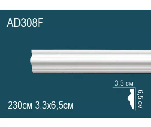 Big_molding_ad308f_1