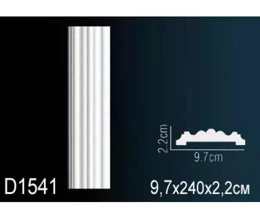 Big_molding_d1541_1