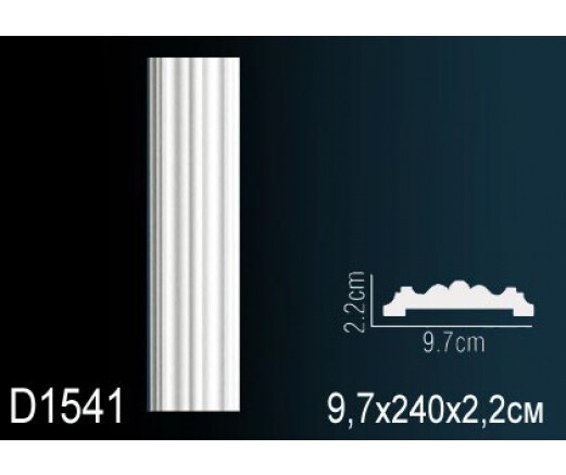 Big_molding_d1541f_1