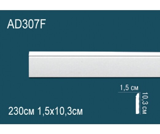 Big_napolnyy_plintus_gibkiy_ad307f_1