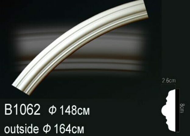 Big_krugovoy_molding_b1062_1