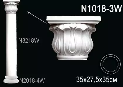 Big_kapitel_kolonny_n1018_3w_1