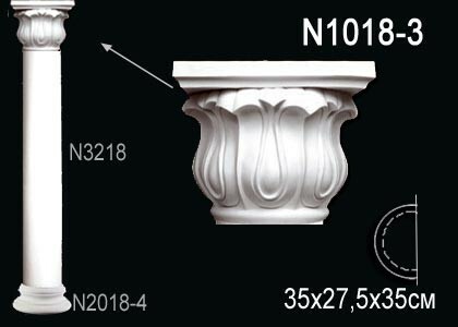 Big_kapitel_polukolonny_n1018_3_1