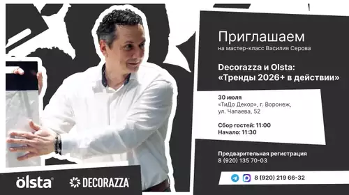 Отредактируйте или удалите это описание (для SEO)